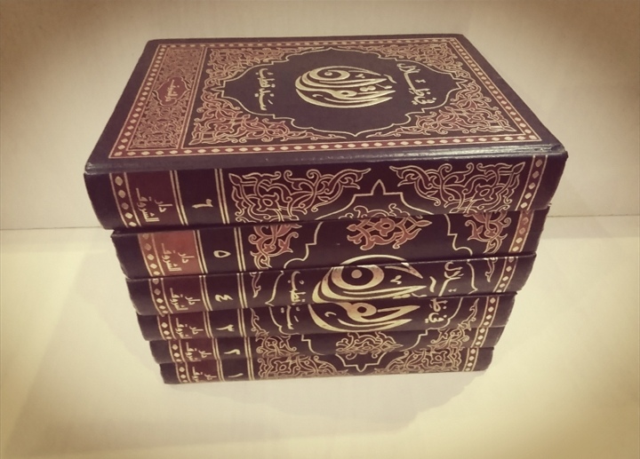 تفسير في ظلال القرآن