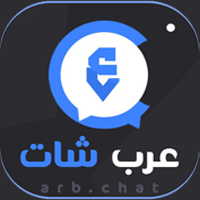عرب شات غرفة دردشة عربية